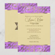Bat Mitzvah Elegante Orchid Lila Gold Filigree