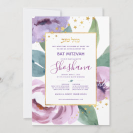 Bat Mitzvah Floral Einladung