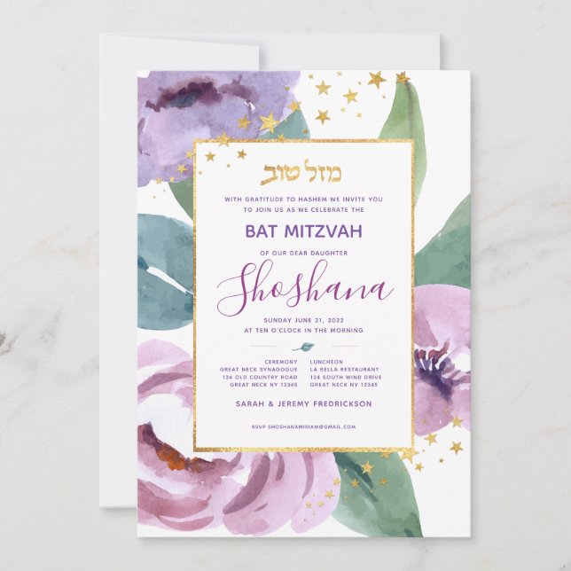Bat Mitzvah Floral Einladung (Vorderseite)