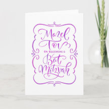 Bat Mitzvah Hand-Buchstaben-Grußkarte