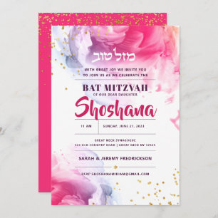 Bat Mitzvah Hebrew Watercolor Glitzer Einladung