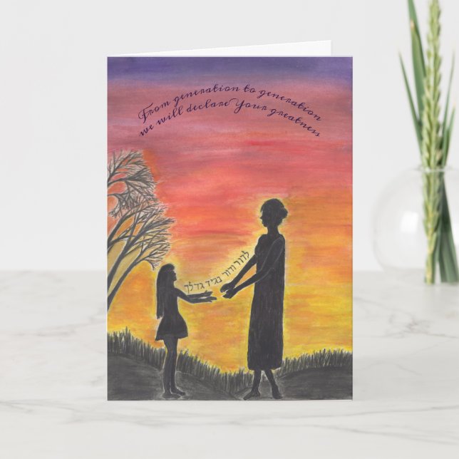 Bat Mitzvah-Karte Karte (Vorderseite)