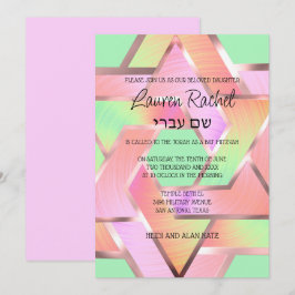 Bat Mitzvah Layered Stars von David Turquoise Aqua Einladung