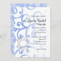 Bat Mitzvah Scroll Muster Blaue Einladung