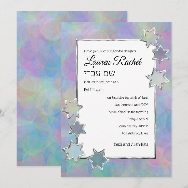 Bat Mitzvah Silver Star Abstraktes Muster Einladung (Vorne/Hinten)