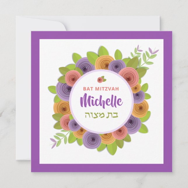 Bat Mitzvah Trendy Modern Floral Square Einladung (Vorderseite)