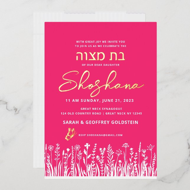 Bat Mitzvah Wasserfarbe Einladung mit echtem GOLD (Briefumschlag)