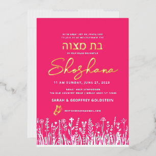 Bat Mitzvah Wasserfarben-Einladung mit ECHTEM GOLD Folieneinladung