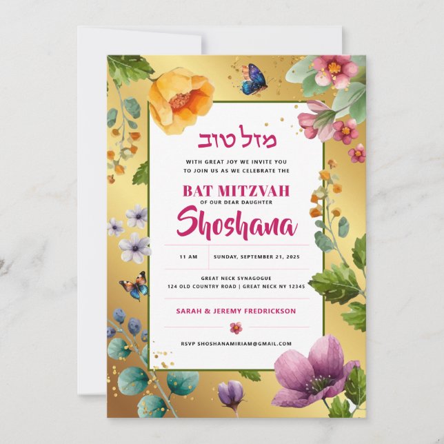Bat Mitzvah Watercolor Elegante Glitzer Einladung (Vorderseite)