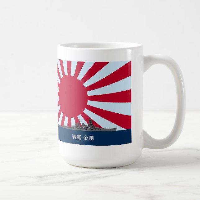 Battleship Kongo Tasse (Rechts)