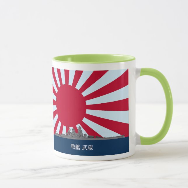 Battleship Musashi Tasse (Rechts)