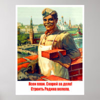 Bauarbeiter, Vintag sowjetische Propaganda