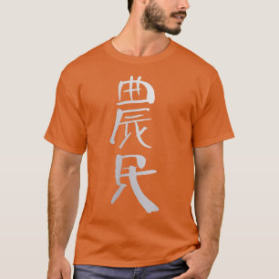 Bauer (Chinesisch) KANJI zum Schreiben von Landwir T-Shirt