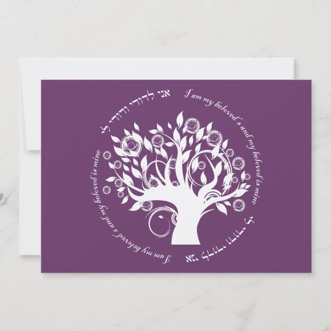 Baum der jüdischen Hochzeit Lila Einladung (Vorderseite)
