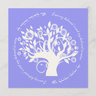 Baum der Leben-jüdischen Hochzeit lila Einladung