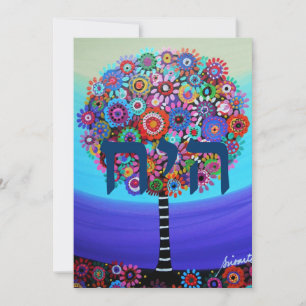 Baum des Lebens Bar Bat B'nai Mitzvah Einladungen