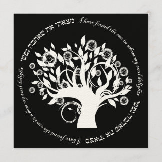 Baum des Lebens Hebräische jüdische Hochzeit Schwa Einladung