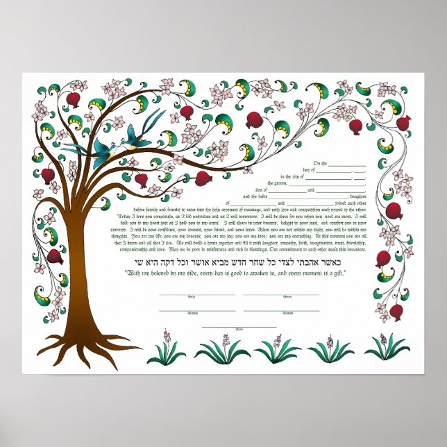 Baum des Lebens Ktubah, Surround-Design, weiß Poster (Vorne)
