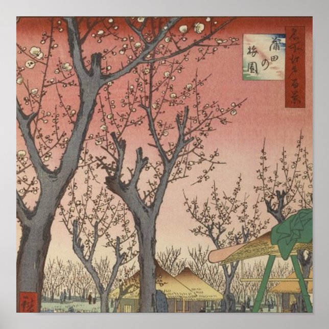 Baumblüten Pflaumengarten Japanischer Holzblock Poster (Vorne)