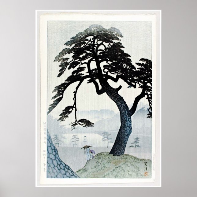 Bäume und Lake Scene Ukiyo-e Poster (Vorne)