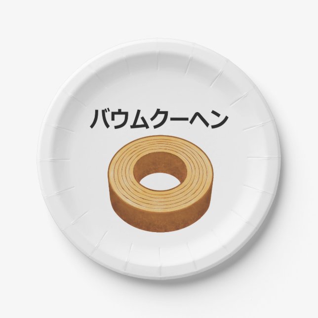 Baumkuchen in japanese Katakana Pappteller (Vorderseite)