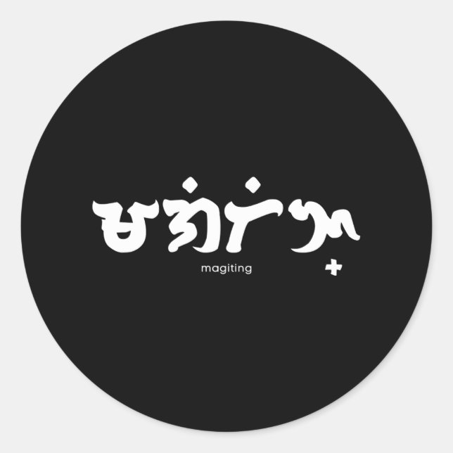 Baybayin Filipino Pinoy Magiting Brave Runder Aufkleber (Vorderseite)