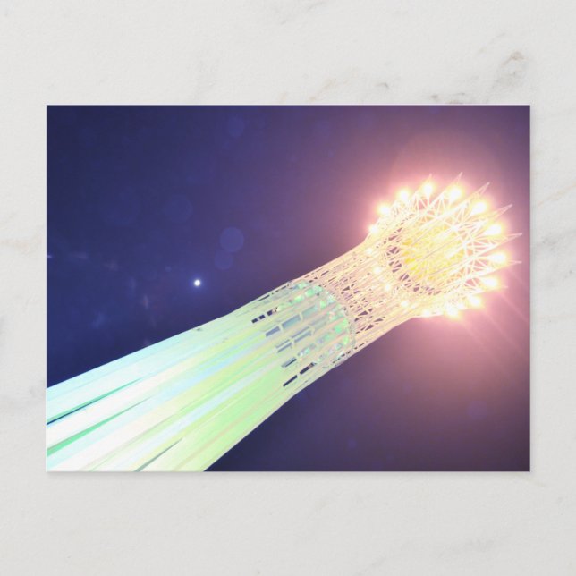 Bayterek Postkarte (Vorderseite)