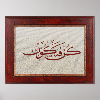 "Be and it is" auf Arabisch Poster