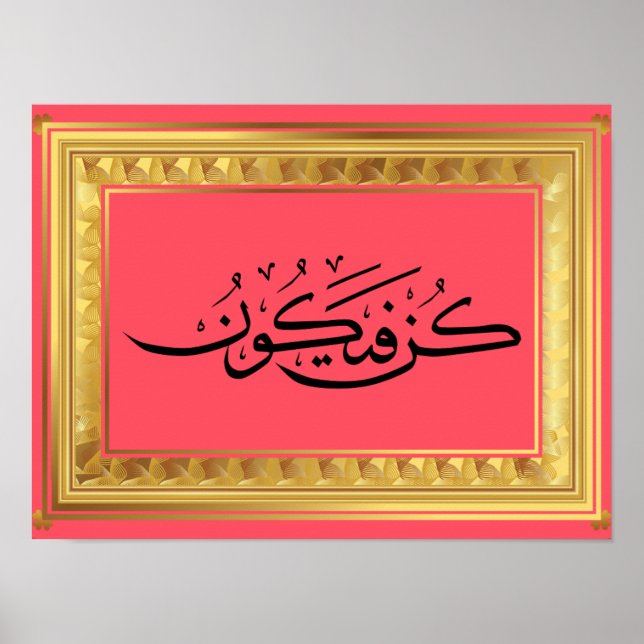 "Be and it's" im Arabischen mit Goldenem Rahmen Poster (Vorne)