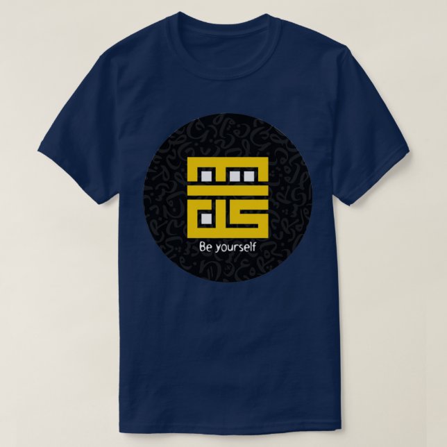Be Yourself Arabic Calligraphy Kufi T-Shirt (Design vorne)