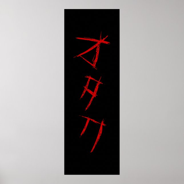 BEÄNGSTIGEND OTAKU オ タ ク POSTER (Vorne)