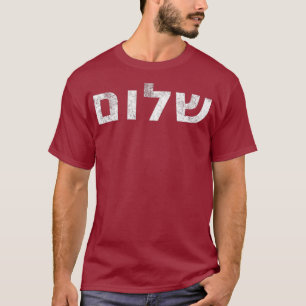 Beängstigend Shalom-Zeichen jüdische Geschenke Fri T-Shirt