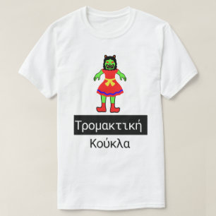 Beängstigende Puppe und griechische Text-Tuberkato T-Shirt