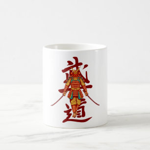 Beängstigendes Samurai Retro - Schwarz und Weiß Kaffeetasse