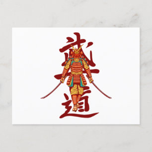 Beängstigendes Samurai Retro - Schwarz und Weiß Postkarte