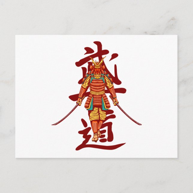 Beängstigendes Samurai Retro - Schwarz und Weiß Postkarte (Vorderseite)