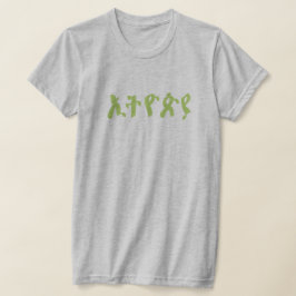 Beautiful Amharic Writing sagt Äthiopien T-Shirt