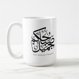 Beautiful Morning – Elegant Arabic Calligraphy art Kaffeetasse