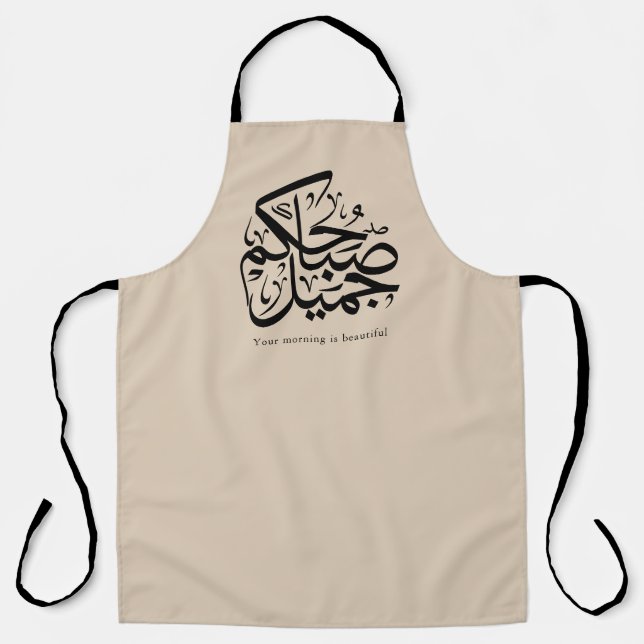 Beautiful Morning – Elegant Arabic Calligraphy art Schürze (Vorderseite)