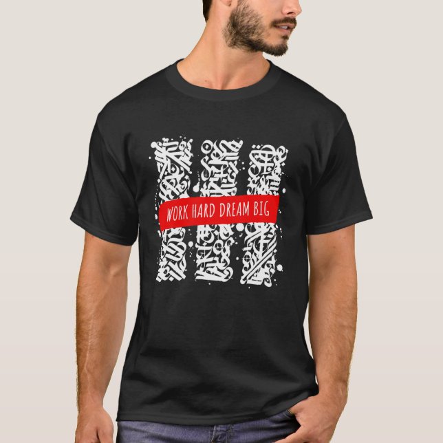 Beautiful Motivational & Inspiring Calligraphy Quo T-Shirt (Vorderseite)