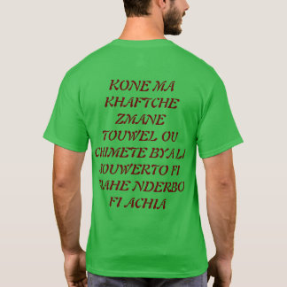 Beautiful t shirt green design zazzer lover