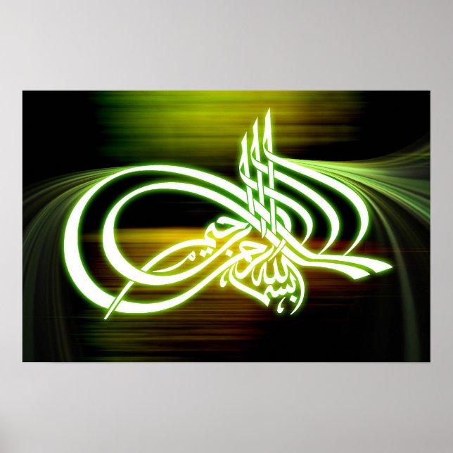 Beautifull Bismillah caligraphy Poster Hintergrund (Vorne)