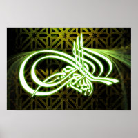 Beautifull Bismillah caligraphy Poster Hintergrund
