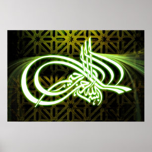 Beautifull Bismillah caligraphy Poster Hintergrund