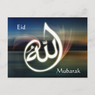 Beautifull eid mubarak muslim kalligraphische Kart Postkarte