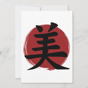 Beauty Kanji Symbol Japanische Kalligrafie