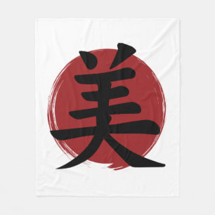 Beauty Kanji Symbol Japanische Kalligrafie Fleecedecke