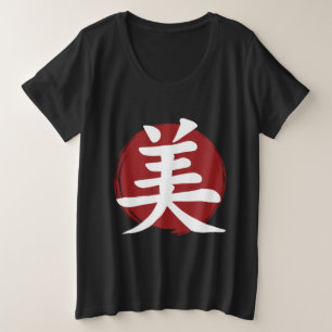 Beauty Kanji Symbol Japanische Kalligrafie Große Größe T-Shirt
