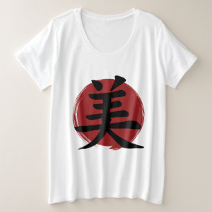 Beauty Kanji Symbol Japanische Kalligrafie Große Größe T-Shirt