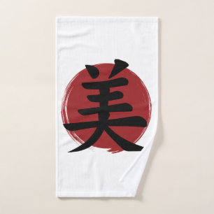 Beauty Kanji Symbol Japanische Kalligrafie Handtuch